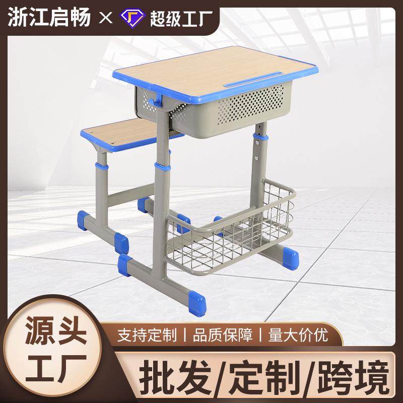 单人课桌培训辅导班桌椅学生桌椅厂家直供中小学生学生课桌椅,商业/办公家具,课桌椅/学生桌椅,淘宝优惠券,粉丝福利购,淘宝优惠卷