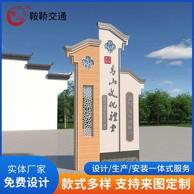 仿古现代城市标识标牌乡镇村公园景区标识标牌制作生产厂家