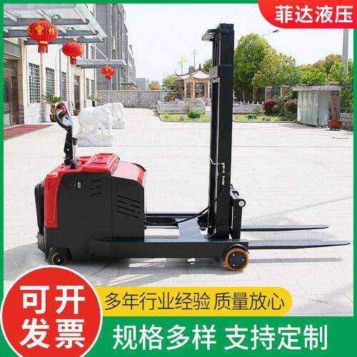 全电动叉车前移站驾式电动搬运车堆车1吨2吨液压托盘电动叉车