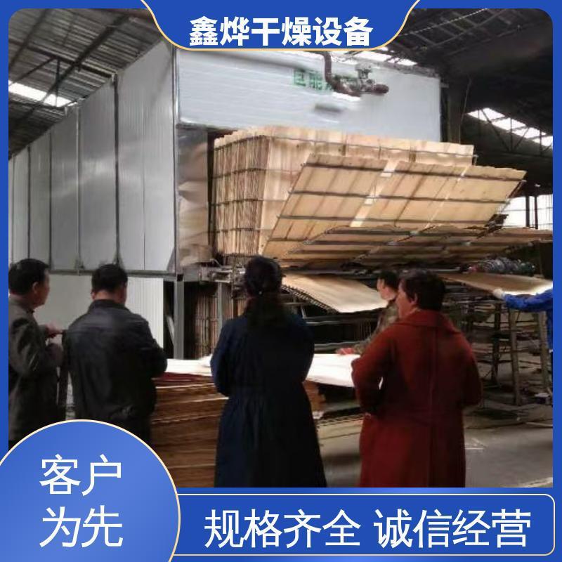 木材烘干设备紫檀木烘干窑花梨木核桃木烘干箱空气能干燥机