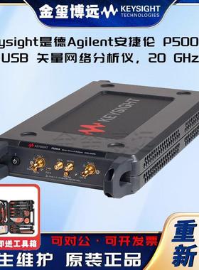 P5004AU58天量网络分析仪，20GHZ