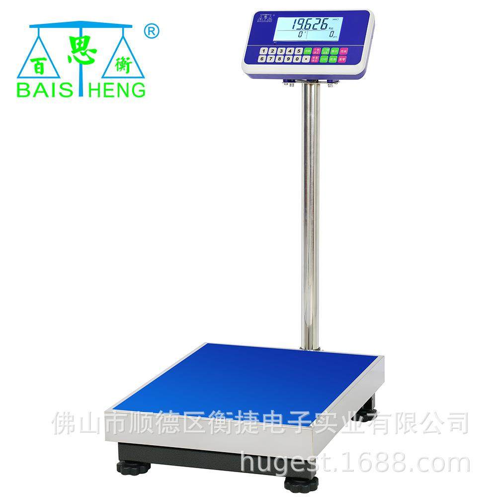 液晶大屏工业电子秤计数秤计重台秤150kg00kg落地电子台秤