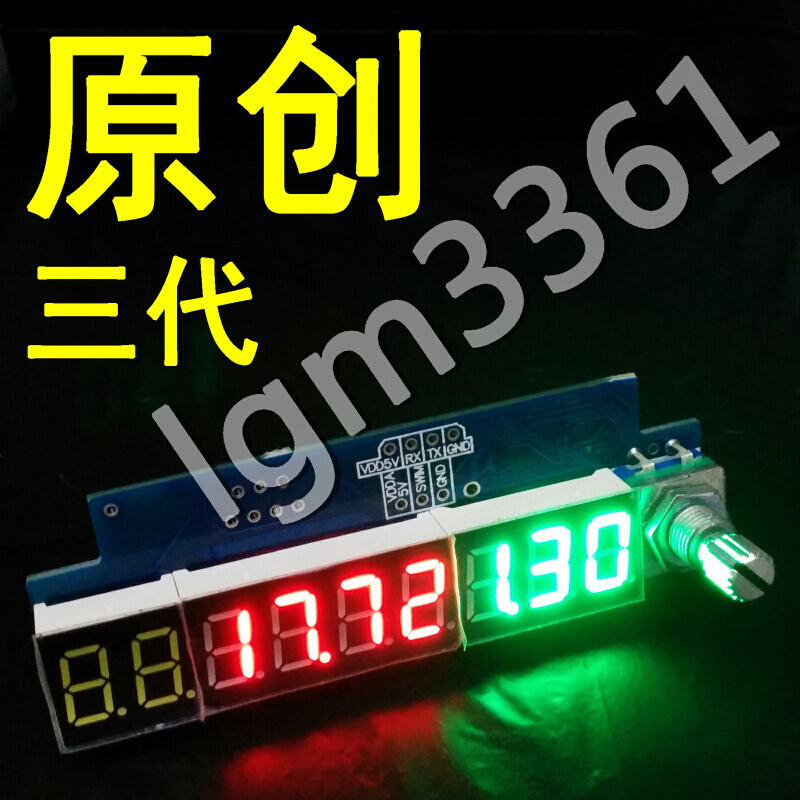 中兴ZXD2400 v4.3专用改装套件数控可调电源第三代支持60V和120V