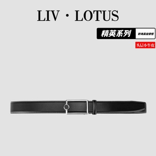 LIV·LOTUS男士 带 皮带真皮自动扣腰带商务高档奢侈休闲头层牛皮裤