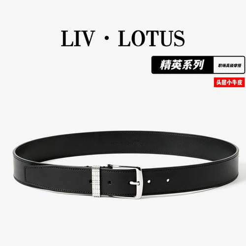 LIV·LOTUS新款真皮皮带男潮年轻人商务休闲纯牛皮腰带设计感裤带
