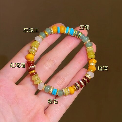 招财纳福 彩色多巴胺天然石手串女新中式小众高级感多宝玉石手链