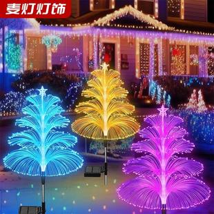 饰l灯 太阳能庭院灯led彩灯水母草坪灯户外防水花园别墅家用氛围装