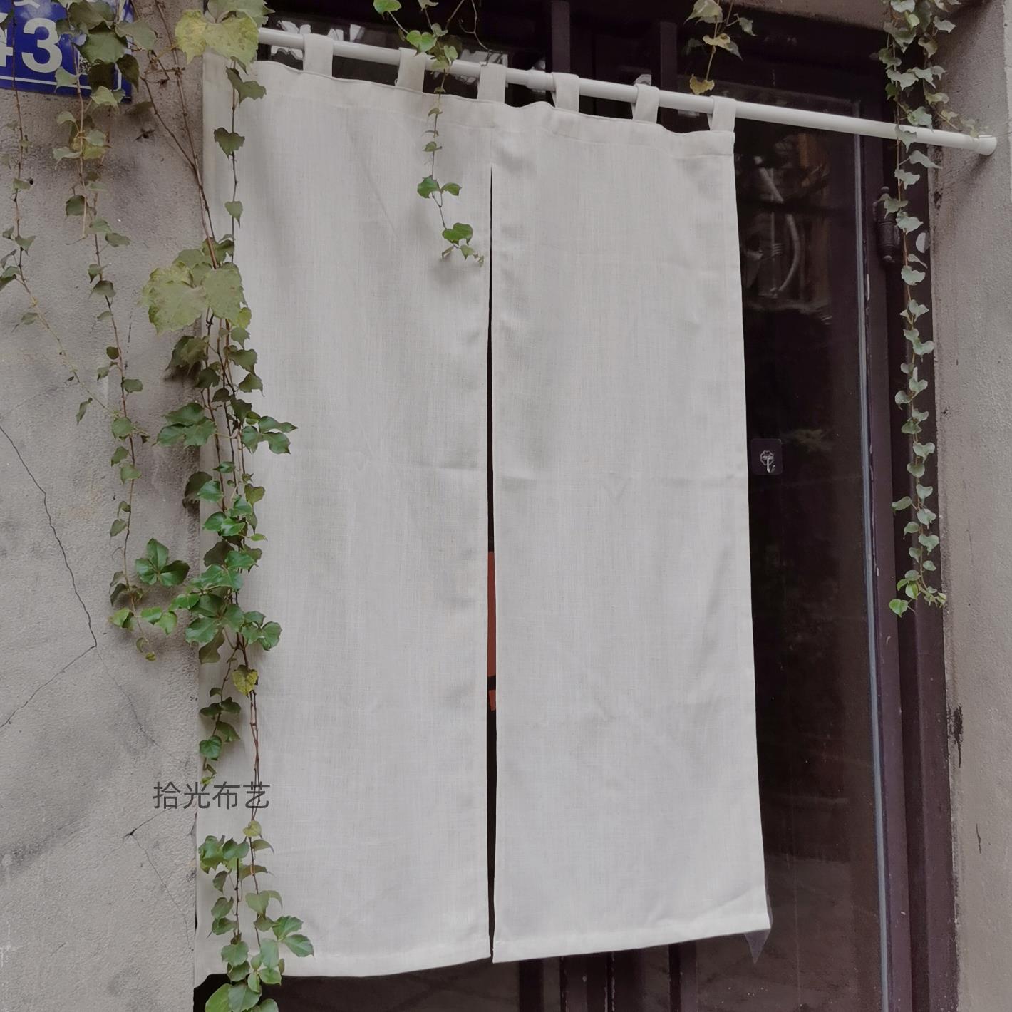 拾光分片吊带款门帘日式亚麻米白色半帘隔断风水帘短帘简约穿杆