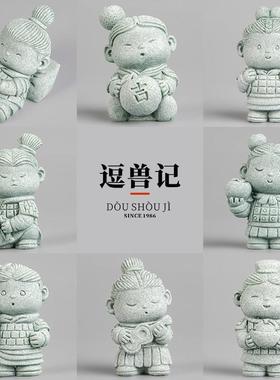 青砂石萌趣兵马俑茶宠招财家居办公送礼鱼缸造景桌面装饰中式摆件