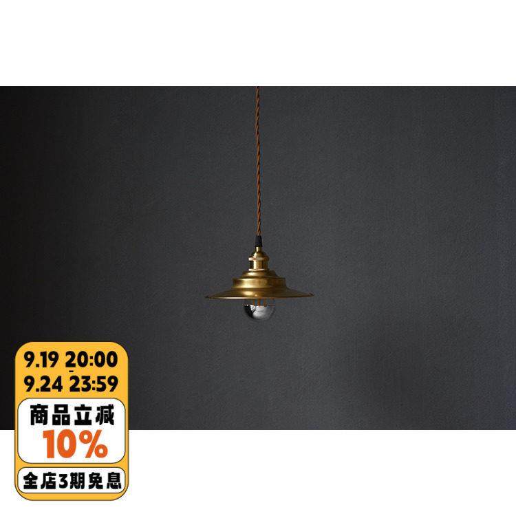 年轮公园ZORING PARK宅造店 碟形吊灯 复古黄铜工业风led灯泡吊灯,家装灯饰光源,餐厅吊灯,淘宝优惠券,粉丝福利购,淘宝优惠卷