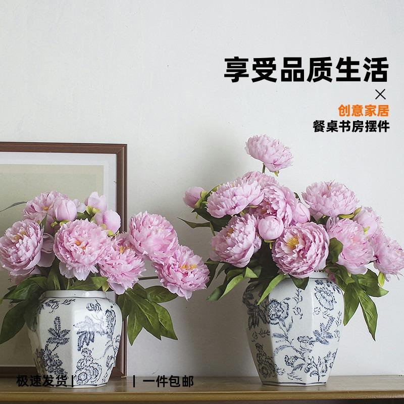 中式青花瓷花瓶芍药插花高级感中古装饰陶罐客厅复古装饰摆件