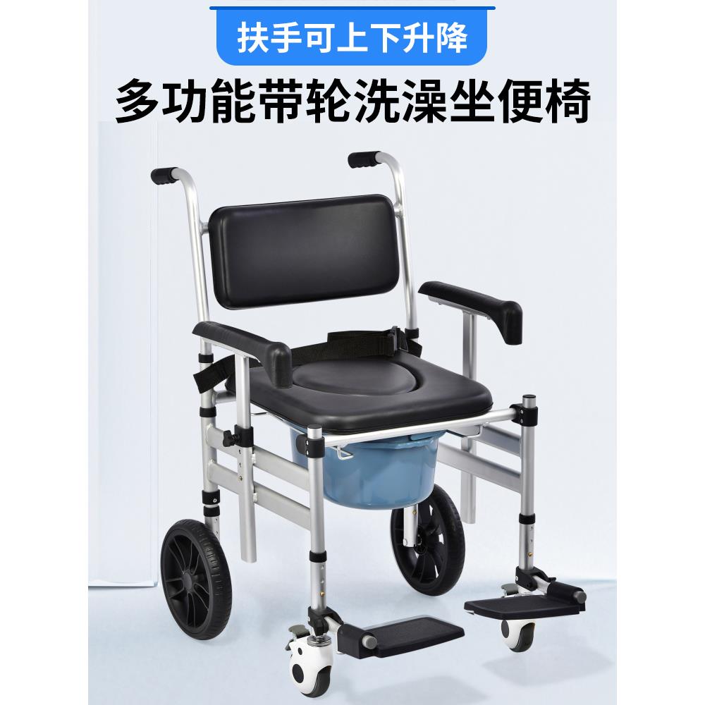 洗澡椅子老人沐浴椅瘫痪老年人坐便椅带轮洗澡轮椅可折叠淋浴椅