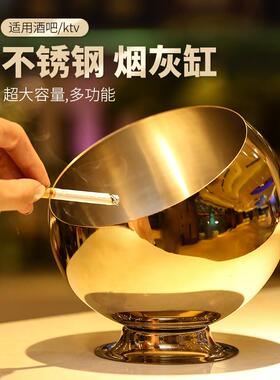 不锈钢烟灰缸创意酒吧KTV烟缸时尚多功能网吧客厅办公室防风烟盅