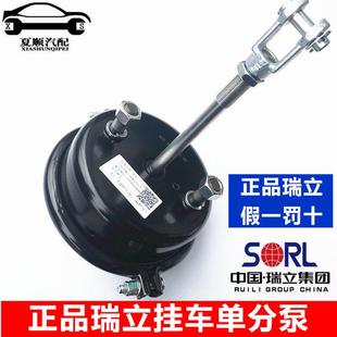 适用于瑞立富华桥前刹车分泵BPW半挂车刹车单分泵弹簧气室总成