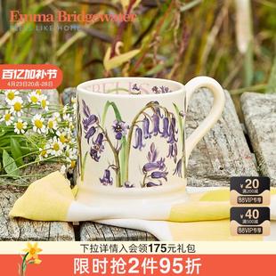 Bridgewater马克杯陶瓷杯子女家用花朵杯咖啡杯野风信子水杯 Emma