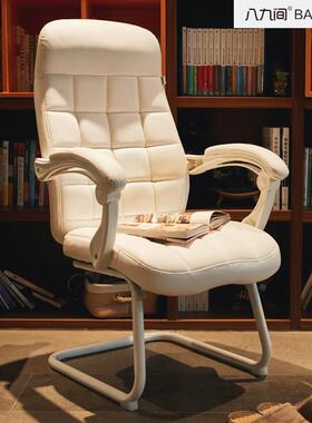 八九间C1Z电脑椅办公椅子可躺家用书桌老板舒适久坐弓形电竞座椅