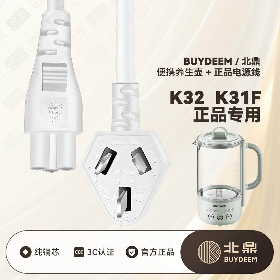 北鼎养生壶K32办公室多功能煮养生壶/煎药壶/养生