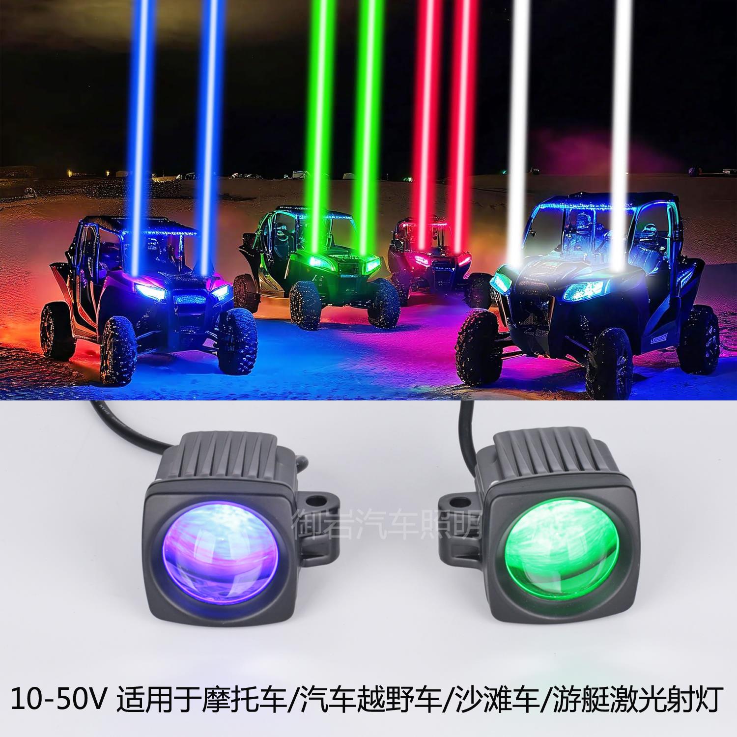 LED汽车货车棋杆灯炮车灯越野车强光聚光超亮射灯远光外置钓鱼灯