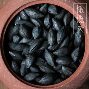 橄榄炭炭炉耐烧榄香橄榄核炭乌榄炭青果炭功夫茶炭橄榄碳青 包邮