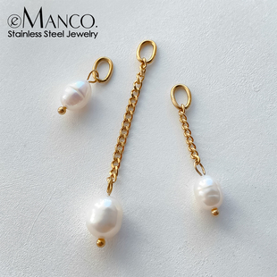 DIY饰品配件材料手工项链吊坠耳环挂件淡水珍珠流苏仙精致小挂坠