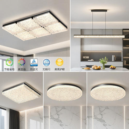 2026意式简约护眼LED客厅吸顶灯
