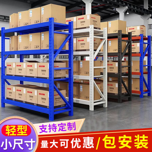 可定制尺寸-可承重290-400KG每层