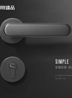 固特臻品房门锁室内卧室磁吸极简木门把手灰色静音家用锁具通用型