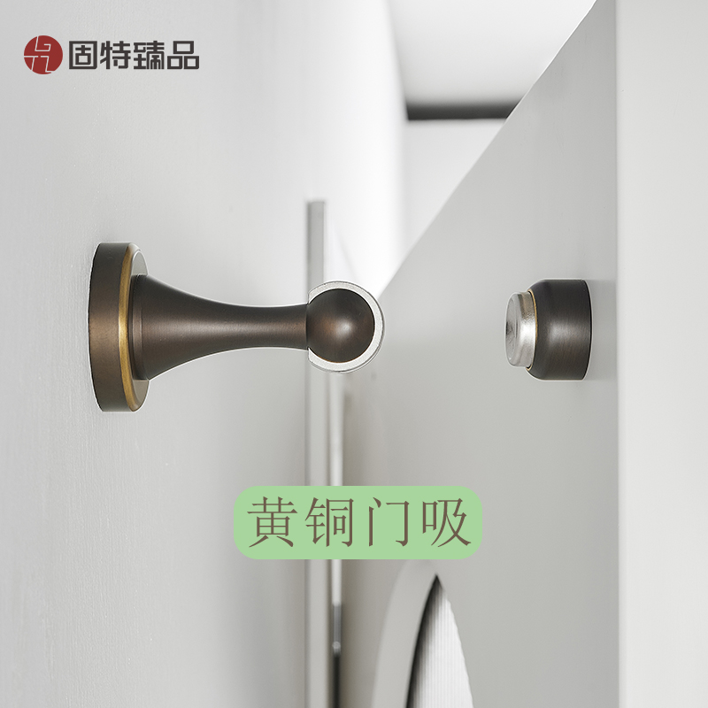 固特臻品黄铜门吸卫生间门碰防撞墙门阻强磁地装隐形地吸门挡门顶
