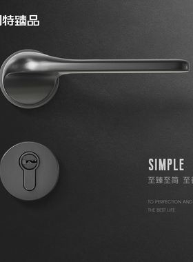 固特臻品灰色静音房门锁极简室内卧室磁吸北欧木门把手家用通用型