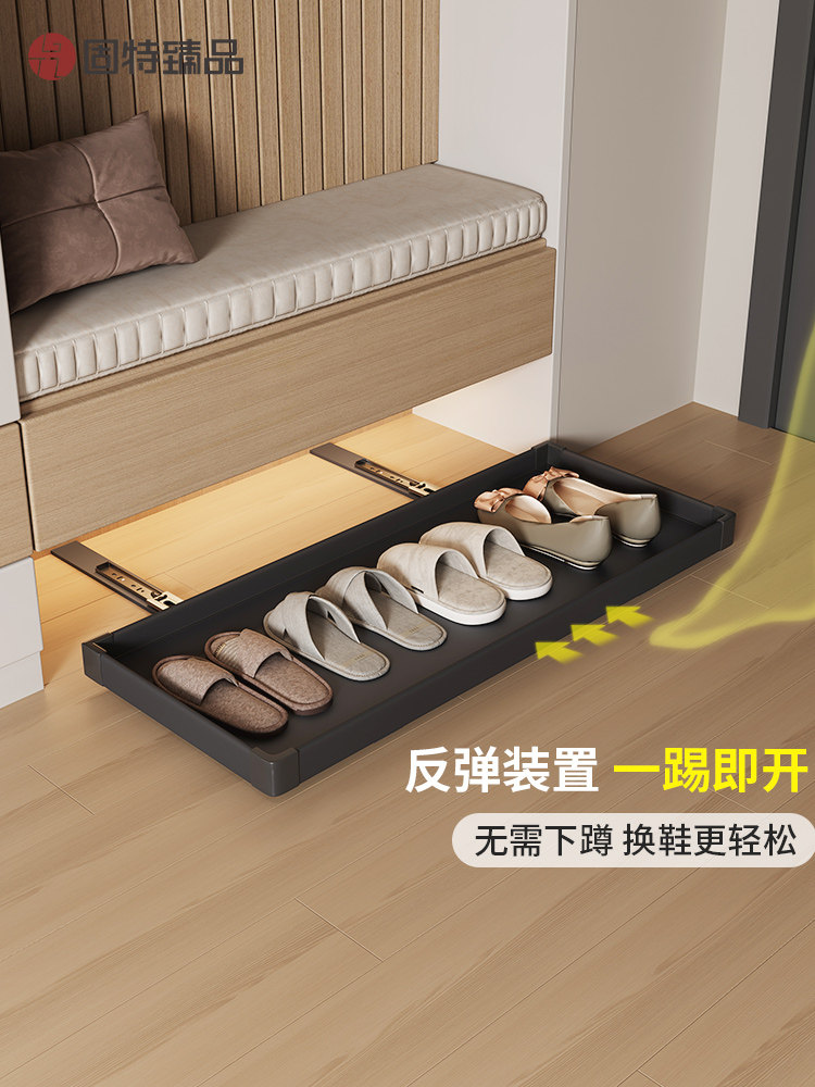好镇品踢出式鞋柜拉出式鞋柜家用多功能多层大容量鞋柜入口柜鞋架,基础建材,柜内鞋架,淘宝优惠券,粉丝福利购,淘宝优惠卷