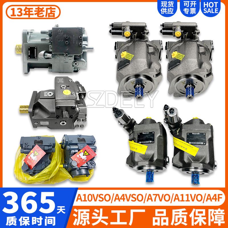 REXROTH款液压泵A10VSO/A11VO/A7VO高压A4VG变量油泵力士乐柱塞泵