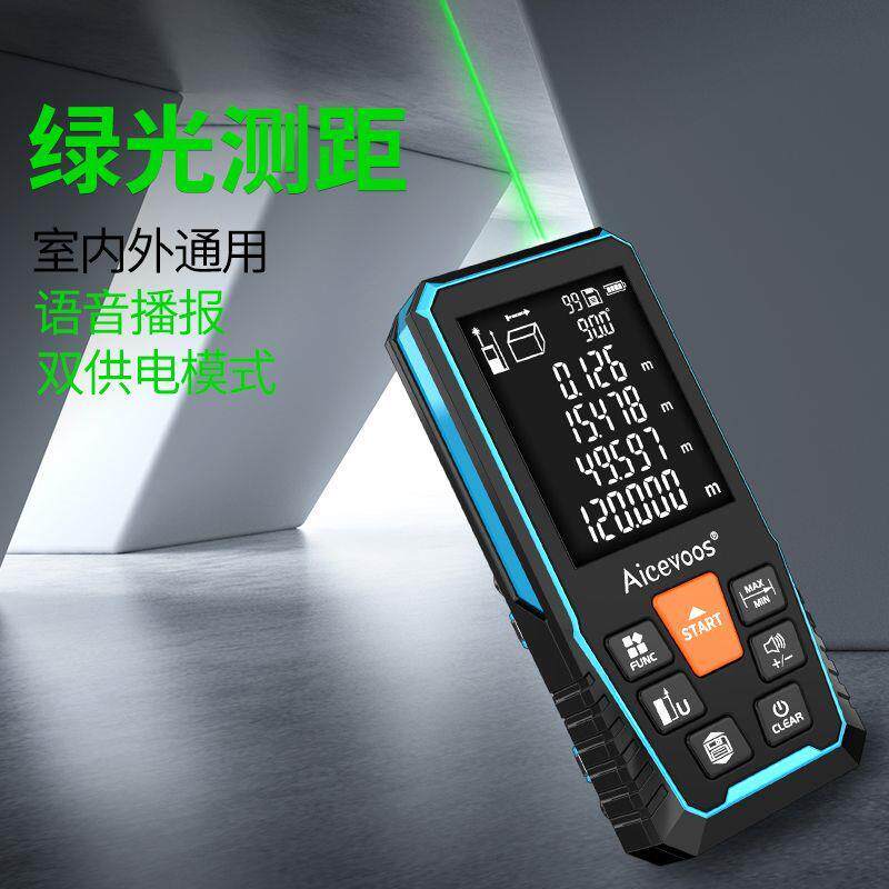 厂家绿光室外激光测距仪红外线测量尺高精度距离手持电子尺量房纵