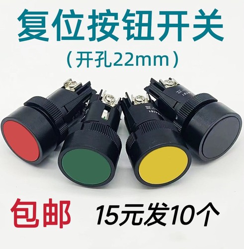 XB2-EA142/131/121按钮开关