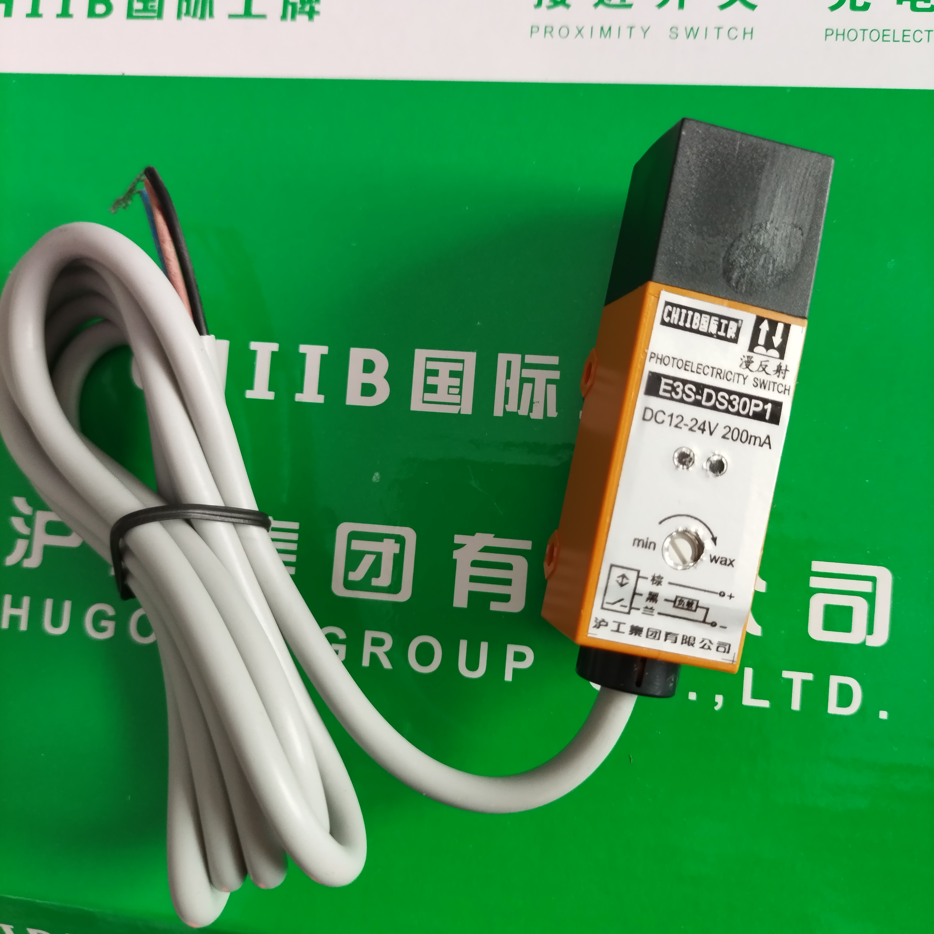 红外传感器E3S-DS30P1P2N1N2沪工