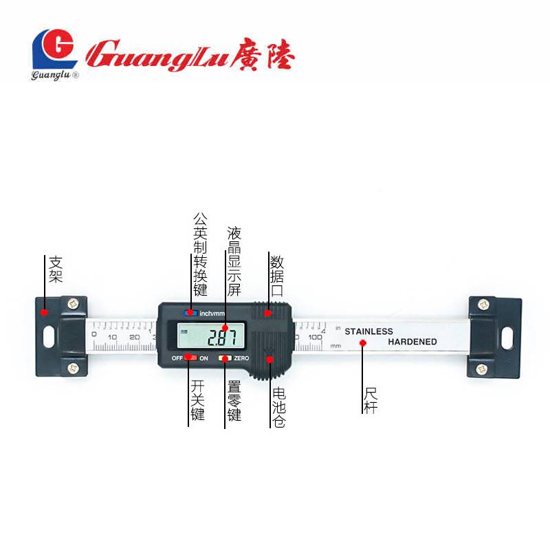 桂林广陆广陆光栅数显标尺横式竖式两用外接式机床设备位移传感器