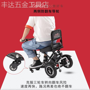新款立交桥折叠电动三轮车双人代步车残疾人家用小型轻便三轮锂电