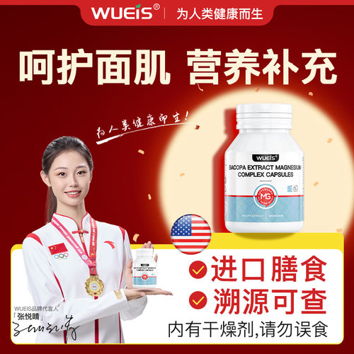 【修护面僵】面肌养护僵麻面部痉挛神经后遗嘴眼歪联动保护舒肌BF