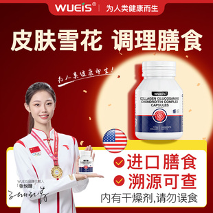 【老顾客专享】WUEIS牛屑调理膳食 BA