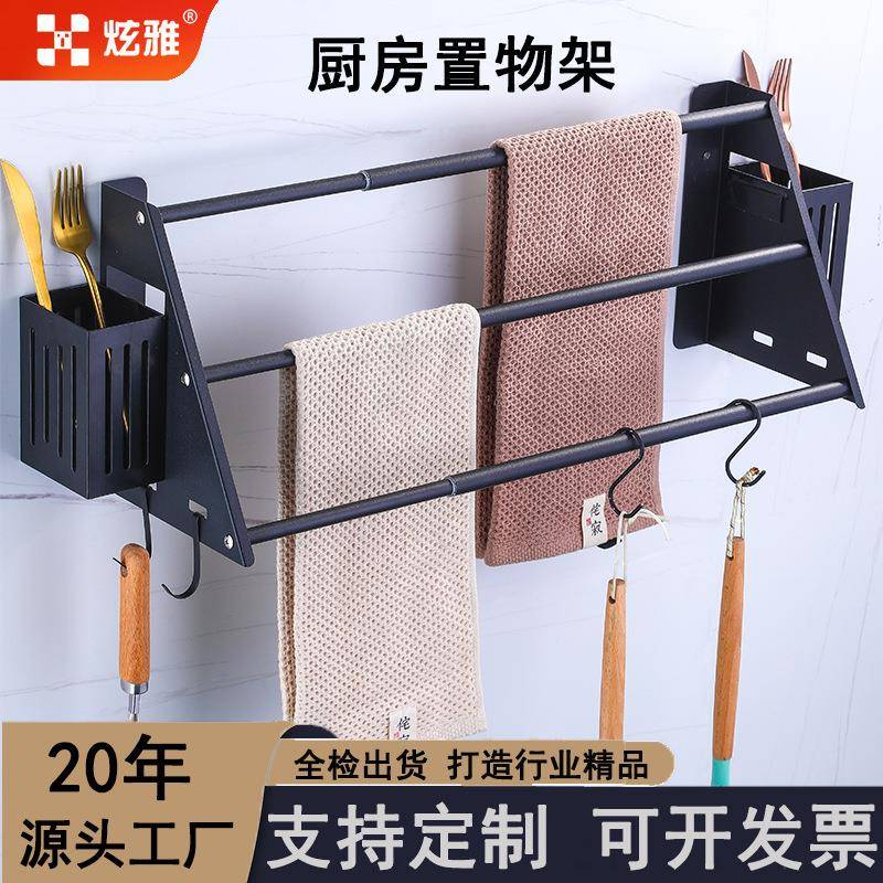厨房置物架免打孔多功能家用壁挂筷子刀架壁挂式抹布架调料收纳架