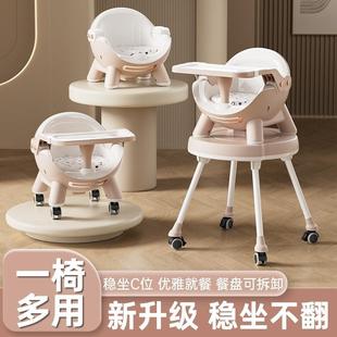 儿童饭桌凳子座椅 宝宝餐椅家用多功能调节婴儿餐桌吃饭家用便携式