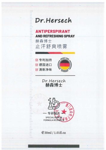 DR.HERSECH/赫森博士赫森博士赫森博士止汗舒爽喷雾30ml