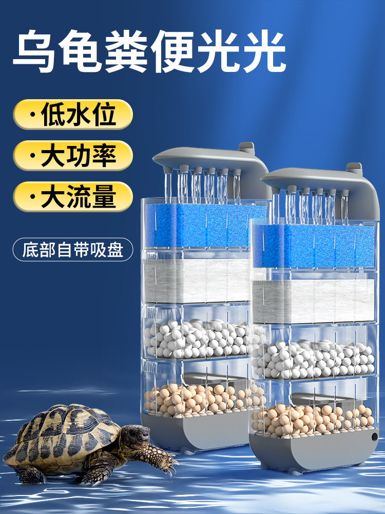 龟箱过滤器低水位过滤器龟专用过滤水净化循环系统水泵龟箱抽水装