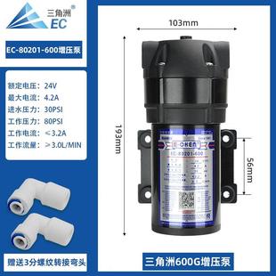 膈洲24V水泵增压膜三角自吸泵净水器家用RO反渗透厨房直饮过滤器