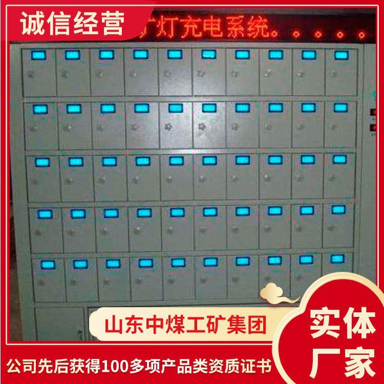 供应工厂矿灯充电柜智能柜门式矿灯充电柜矿灯快速智能充电柜