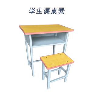 儿童书桌学习桌辅导班小学生书桌男孩女孩家用可升降课桌椅套装