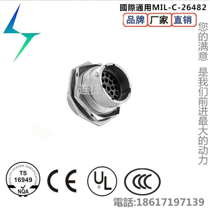 7IRB6700机器人 10P/26P连接器UTOW71210PH05 UTOW71626PH05 电子元器件市场 连接器 原图主图