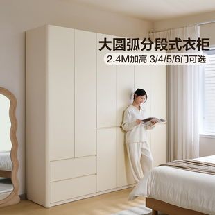 政府补贴全友家居分段式 简约卧室家用成品衣橱家具 圆弧大衣柜爆款