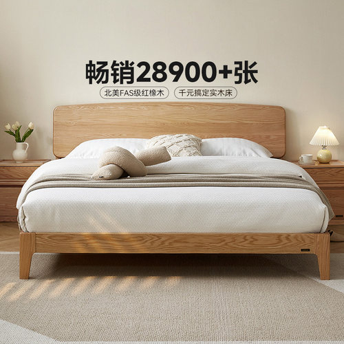 全友家居悬浮床实木高箱高床