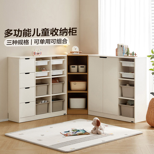全友家居现代简约儿童收纳柜组合儿童房绘本玩具柜置物架2025新款