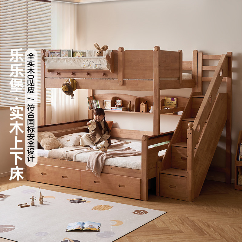 全友家居实木儿童上下铺双层床互不干扰姐弟母子男女高低儿童床